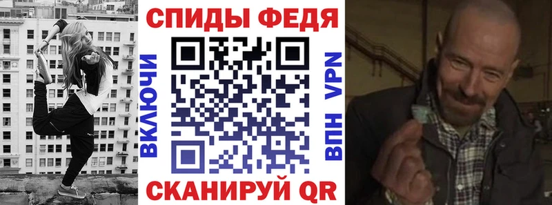 Амфетамин Розовый  Исилькуль 