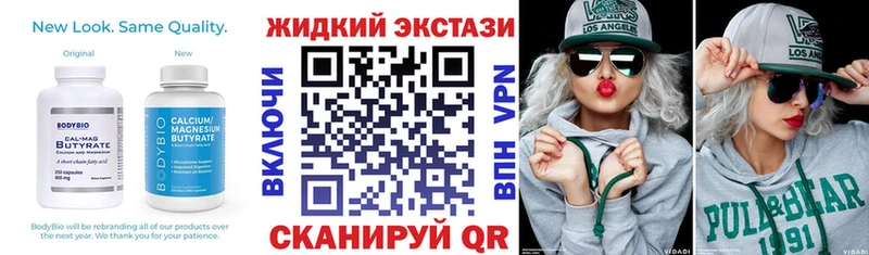 где найти   Исилькуль  Бутират Butirat 