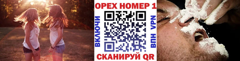 KRAKEN онион  Исилькуль  Кокаин 99%  магазин продажи наркотиков 