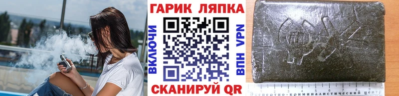 ГАШ VHQ  Исилькуль 