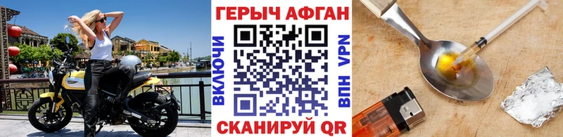 ГЕРОИН Афган  KRAKEN   Исилькуль 