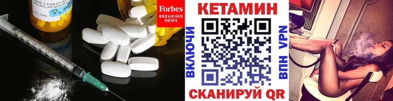 КЕТАМИН VHQ  где купить наркоту  Исилькуль 