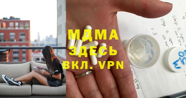 Альфа ПВП Абдулино