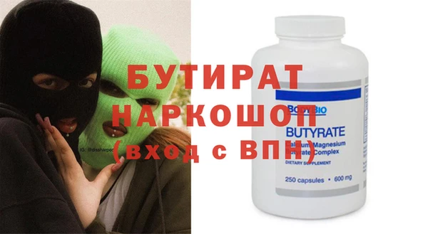 меф Алексеевка