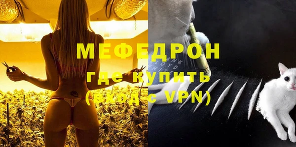 меф Алексеевка