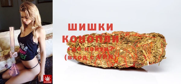 кристаллы Абинск