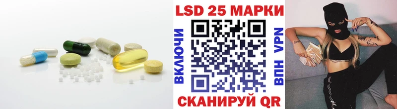 Лсд 25 экстази ecstasy  Исилькуль 