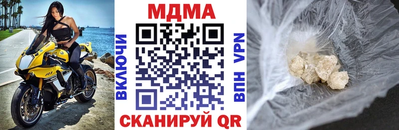 MDMA молли  Исилькуль 