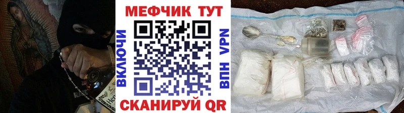 Мефедрон мука  мориарти клад  Исилькуль  где купить наркотик 