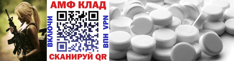 Первитин пудра  мориарти как зайти  Исилькуль 