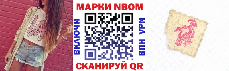 как найти закладки  Исилькуль  Наркотические марки 1500мкг 