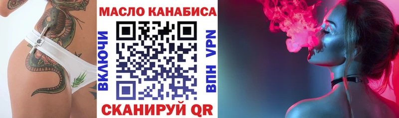 Дистиллят ТГК Wax  Исилькуль 
