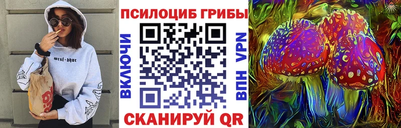 Галлюциногенные грибы прущие грибы  Исилькуль 